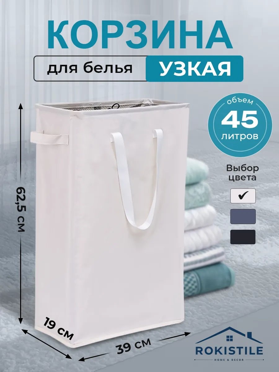 Подвесной органайзер для аксессуаров 19x39x62 см, текстиль