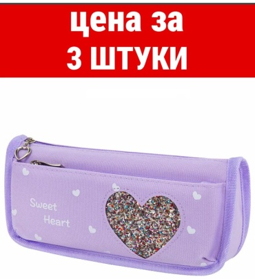 Пенал ЮНЛАНДИЯ 398788942, застежка молния, розовый