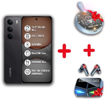 Realme C75 8 ГБ/256 ГБ черный + подарок