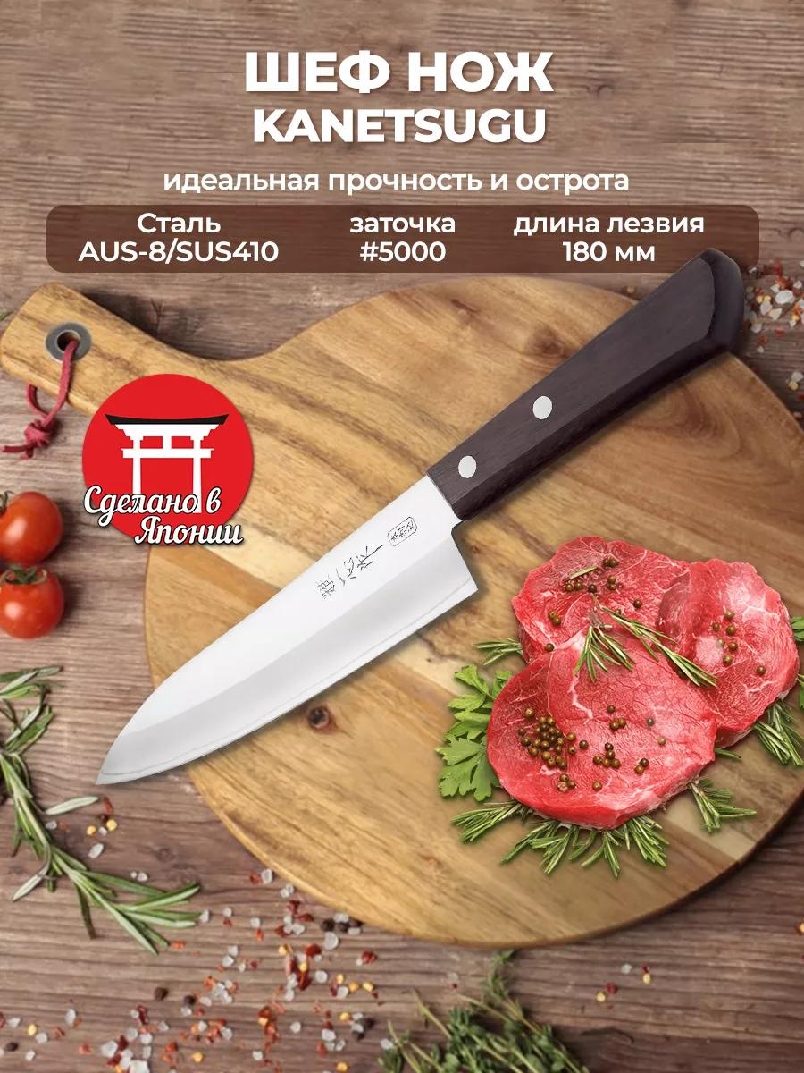 Универсальный BDD3BEE3F1D918BF, лезвие: сталь 1 шт