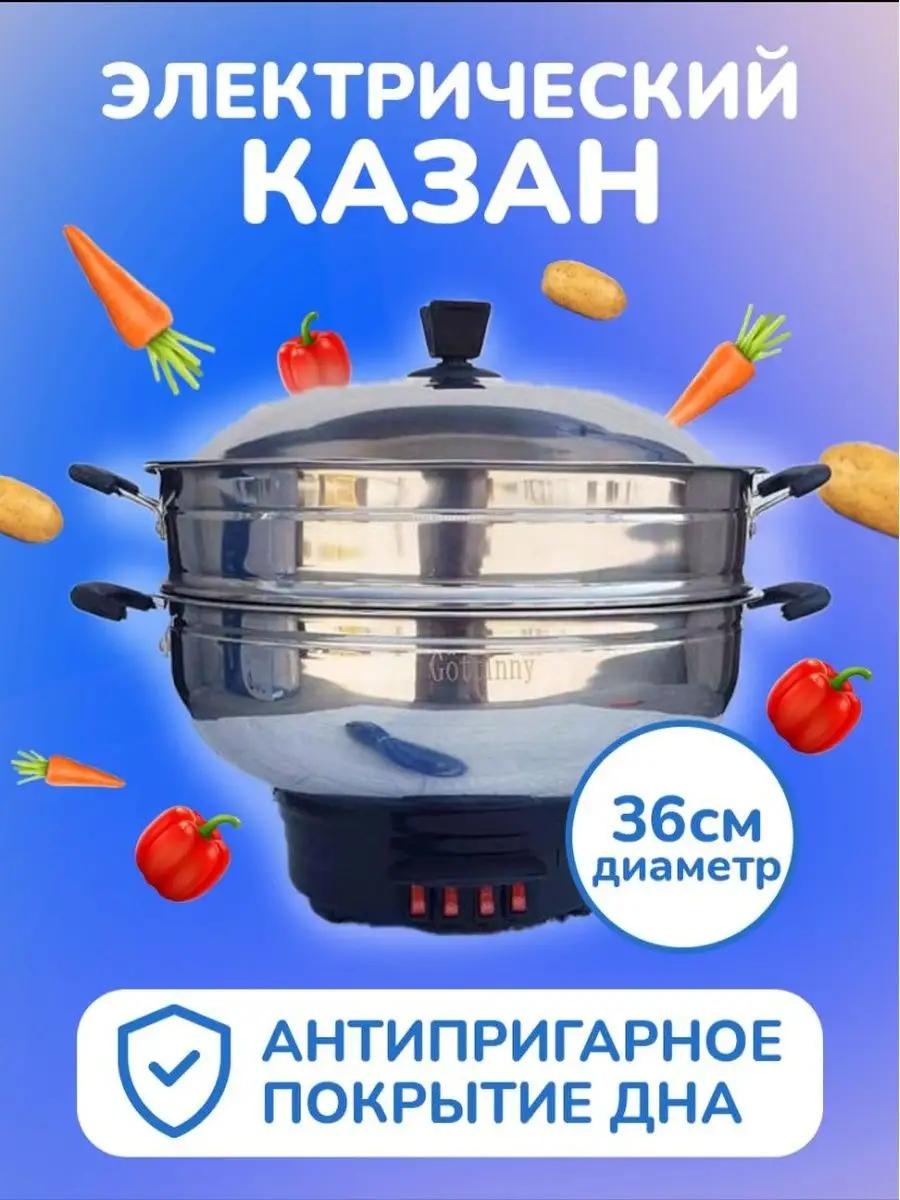 Казан 4 л, алюминий