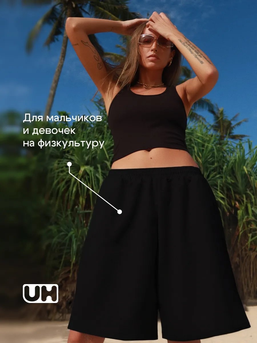 Классические шорты черный