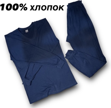 Комплект ABOSHI синий