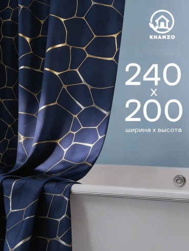 Штора для ванной KHANZO 490446 240x200 синий, золотистый, серебристый, полиэстер