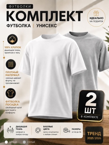 Футболка NARGENIX серый, белый