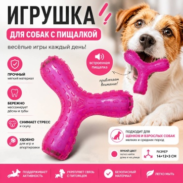 Игрушка 30382457_873187566 розовый