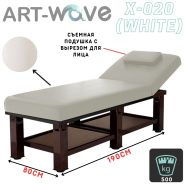ART-Wave стол до 500 кг 80х190 см белый