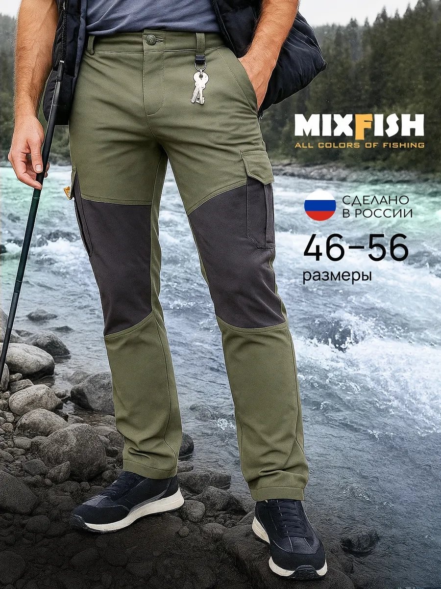 Повседневные брюки MixFish серый