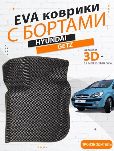 CARKAT 447726790 Hyundai Countryman 2014 черный
