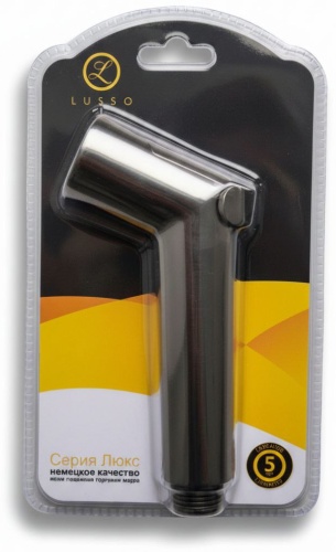 LUSSO лейка для гигиенического душа LS6021-2GR