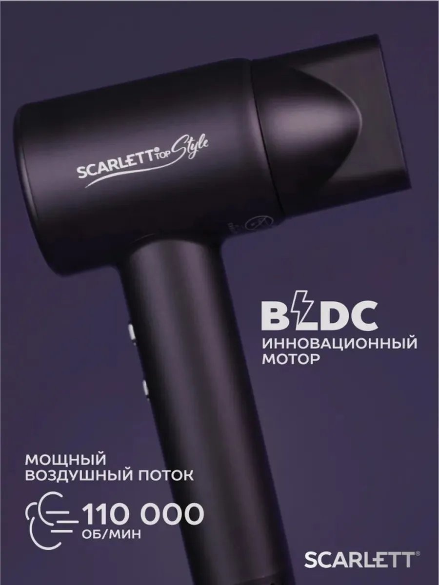 434269310 компактный фен черный
