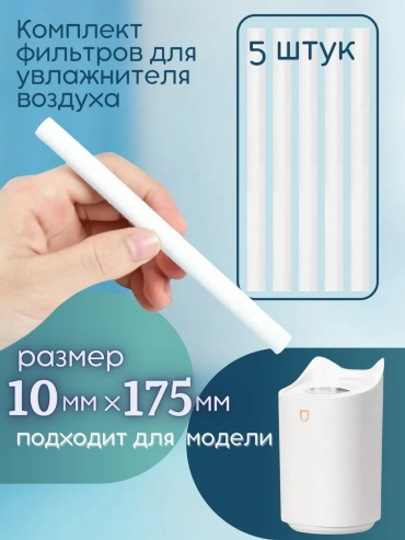 Увлажнитель воздуха 209249609 мультиколор