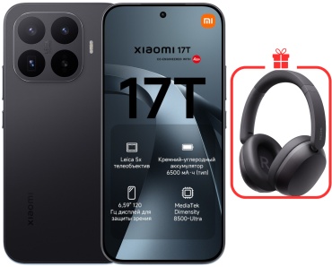 Xiaomi 17T 12 ГБ/256 ГБ черный + подарок
