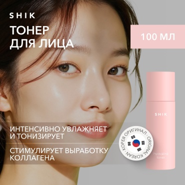 Shik тонер Hydrating 100 мл