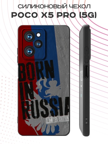 Чехол для POCO Poco X5 Pro рисунок