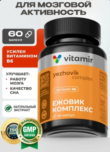 Витамир Ежовик комплекс капсулы 60 шт