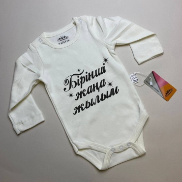 Боди Murat Baby белый