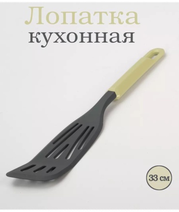 Лопатка Бытпласт полипропилен, 1 шт