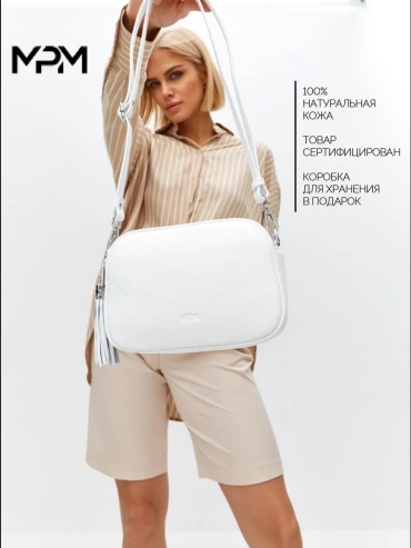 Мини-сумка Personaroom натуральная кожа белый