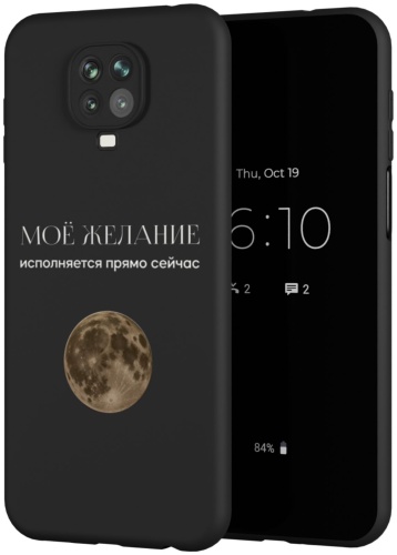 Чехол Mcover для Xiaomi Redmi Note 9s, Redmi Note 9 Pro рисунок