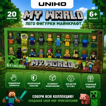 Набор UNIHO Майнкрафт