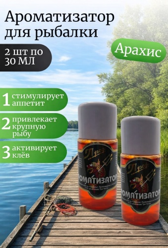 ТРИ КИТА арахис арахис 0.03 кг