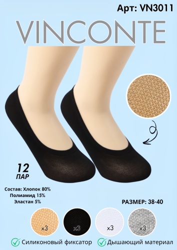 Подследники Vinconte 1 пара черный 38-40