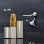 Атомайзер наливным путем пластик, металл 5 мл 1 шт