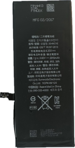 AKC аккумулятор для Apple Iphone 6 plus 2915 мАч