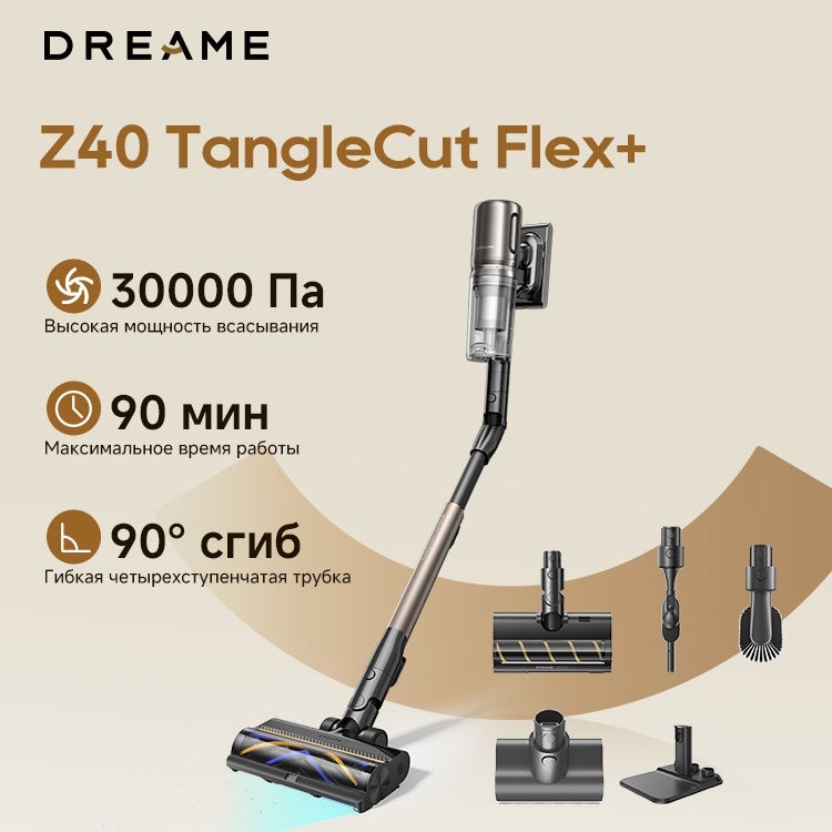 DREAME Cordless Vacuum Cleaner Z40 Tangle Cut Flex черный