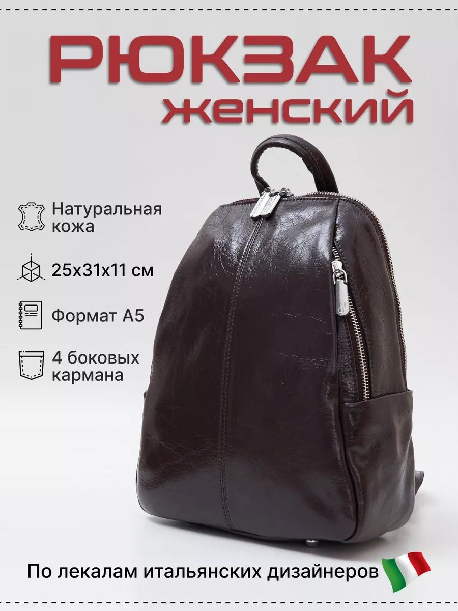 Трансформер натуральная кожа кофейный