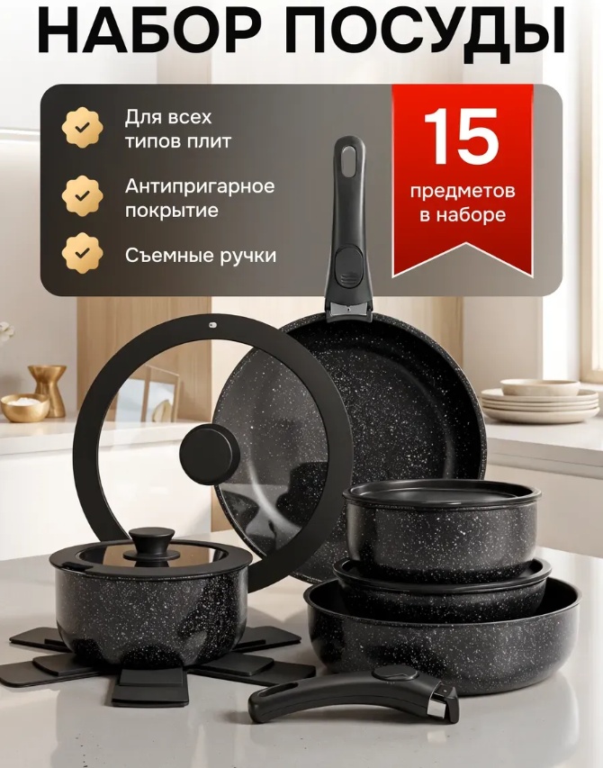 Смешанный набор 30345706_402648728 15 в 1