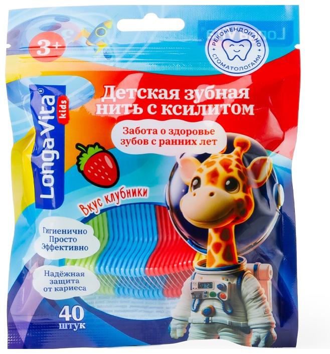 Longa Vita Kids флоссер 50 м