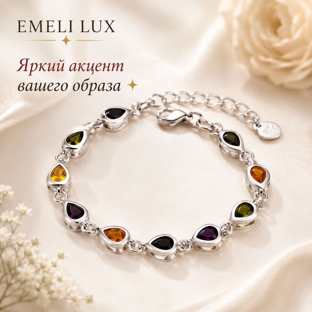 Emeli lux w38 длина 22 см, вес 3 г сплав покрытый серебром 925, плетение венецианское
