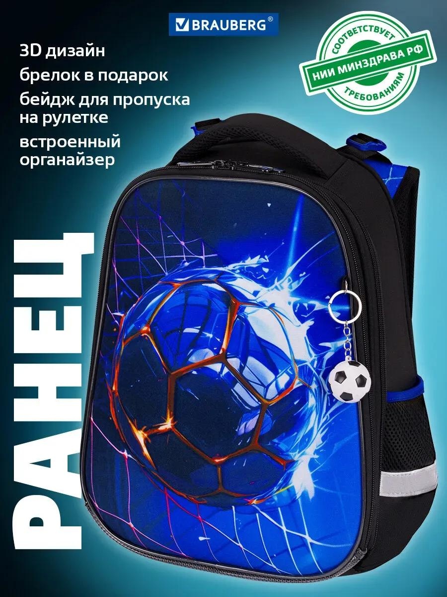 Комплект Brauberg эластан красный