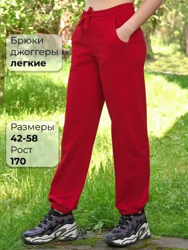 Повседневные брюки OVALOVA красный