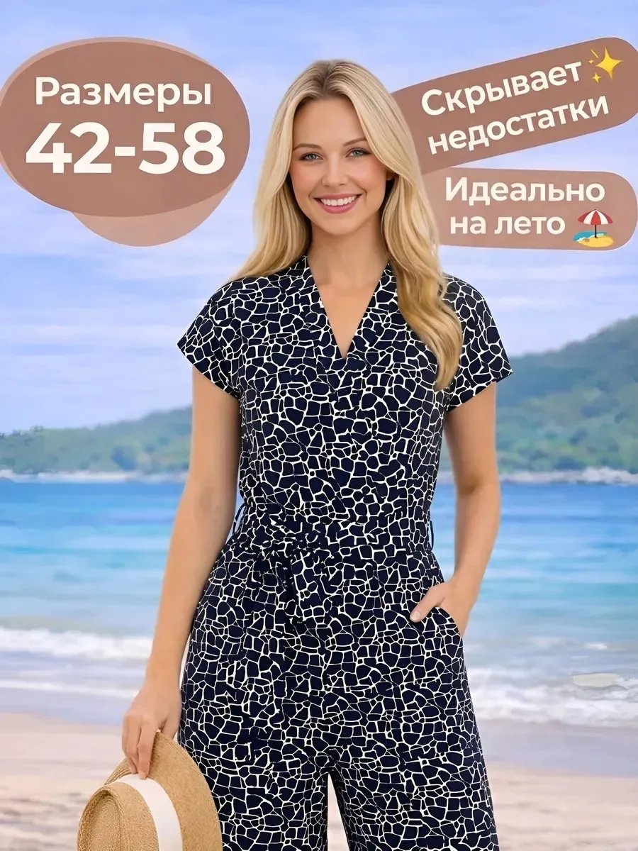Комбинезон с шортами синий