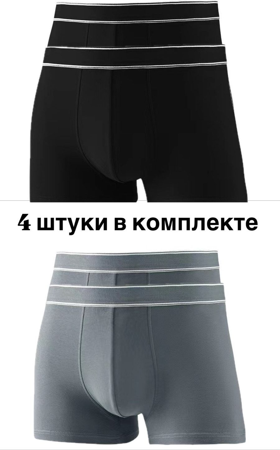 Боксеры Ikash черный, серый
