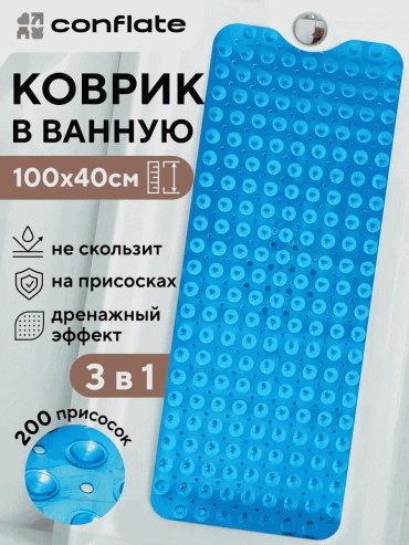 Conflate коврик 201451104 40x100 см, ПВХ
