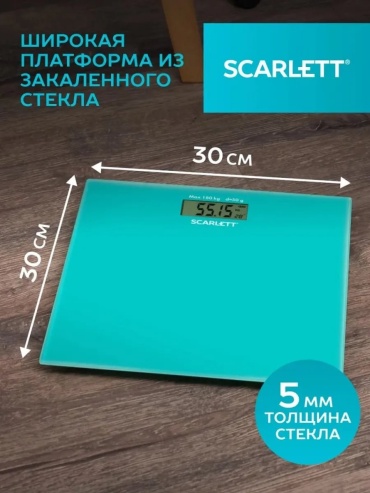 Напольные весы детские электронные 805477330 до 120 кг
