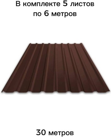Профилированный лист ALANUR несуще-стеновой МП20 покрытие полиэстер, 1150х6000х0.4 мм