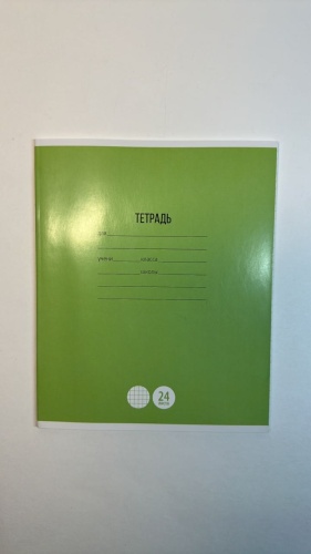 Школьная тетрадь Art Space «Однотонная. Школьная» арт. Т24к_7628, 24 л, А4, А5, клетка, твердая обложка, 1 шт