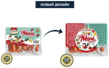Сосиски Pervomayskiye детские вареные 460 г
