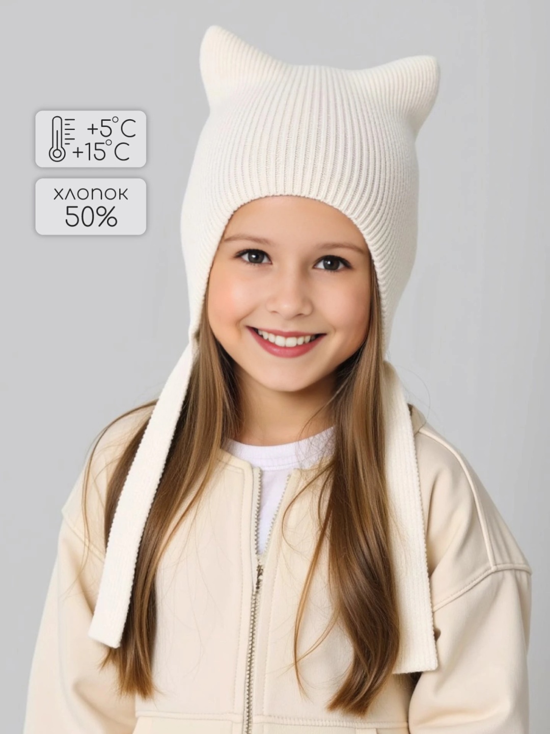 Шапка Amarobaby AB-OD25-MW16/33-54 белый 54, 56