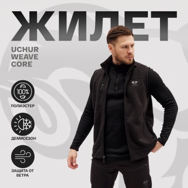 Жилет UCHUR черный