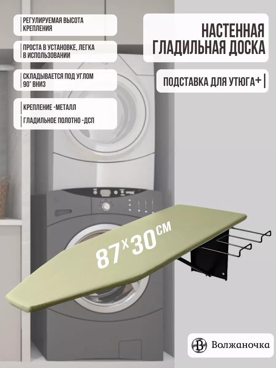 Настенная МНП-008-575 87x30