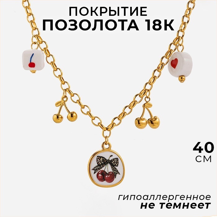Колье длина 40 см бижутерный сплав, титан, керамика