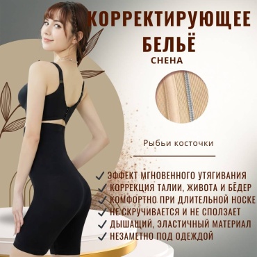 Шорты бежевый