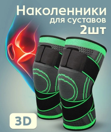 12927029_662727533 черный, зеленый XL
