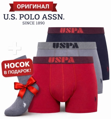 Боксеры U.S. Polo Assn. мультиколор